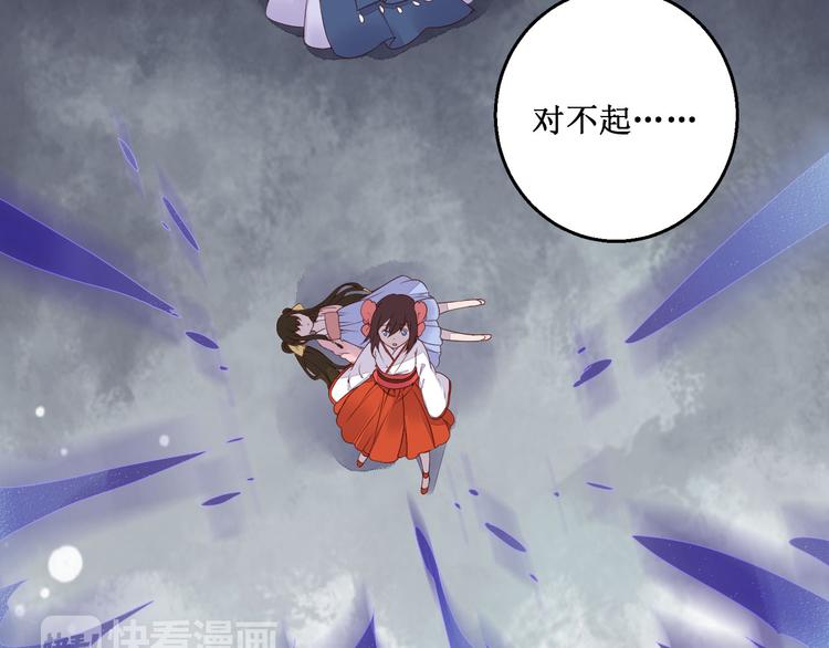 第43话 久远的回忆35