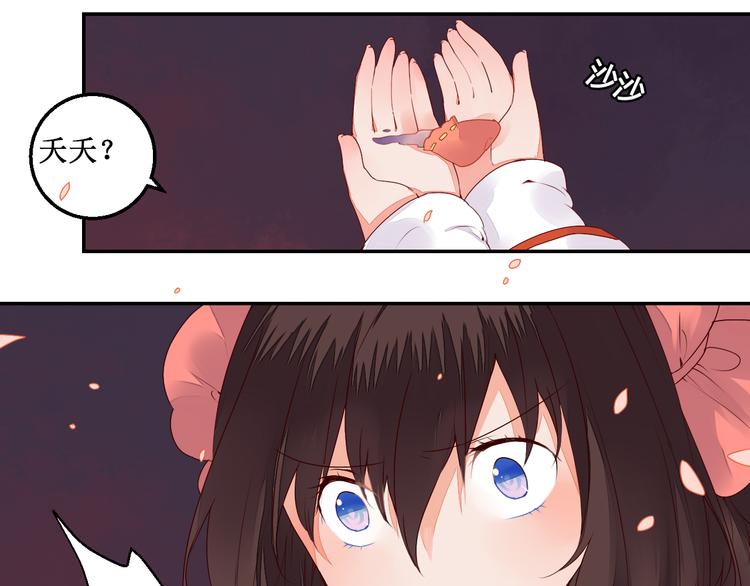 第43话 久远的回忆40