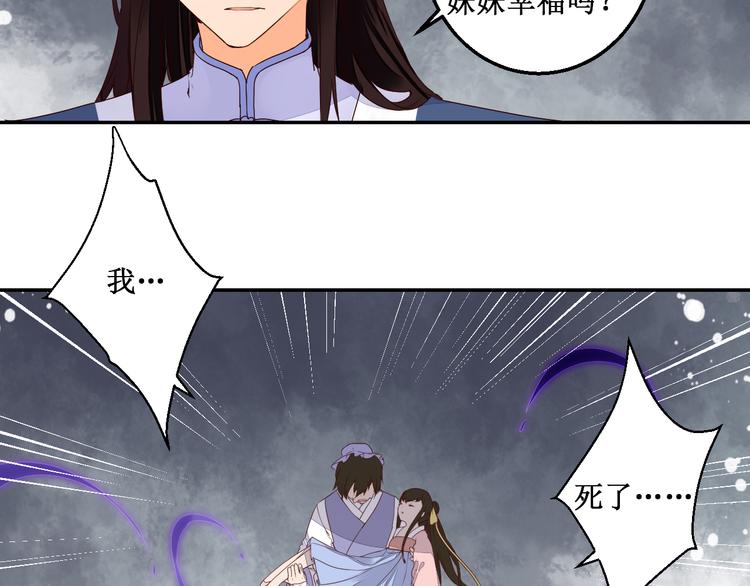 第43话 久远的回忆6