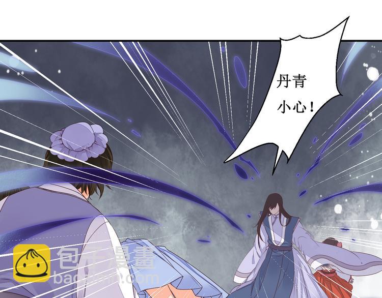 第43话 久远的回忆9