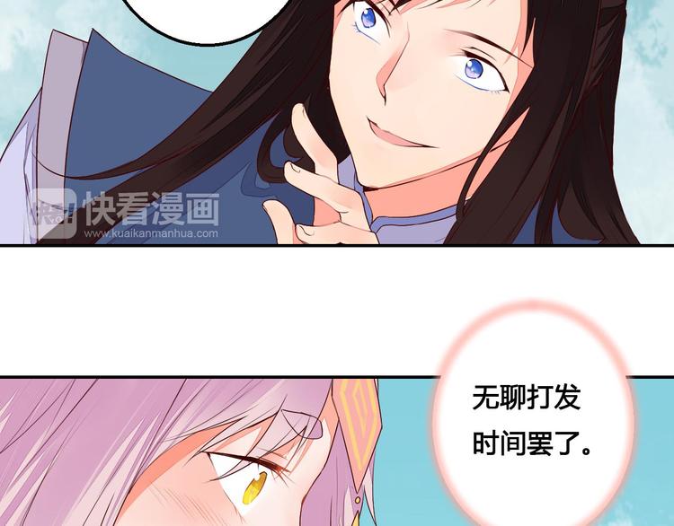 第44话 曾经的婚约11