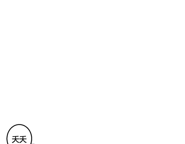 第44话 曾经的婚约15