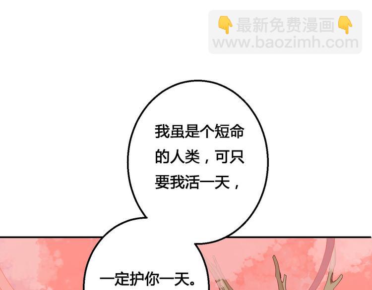 第44话 曾经的婚约20