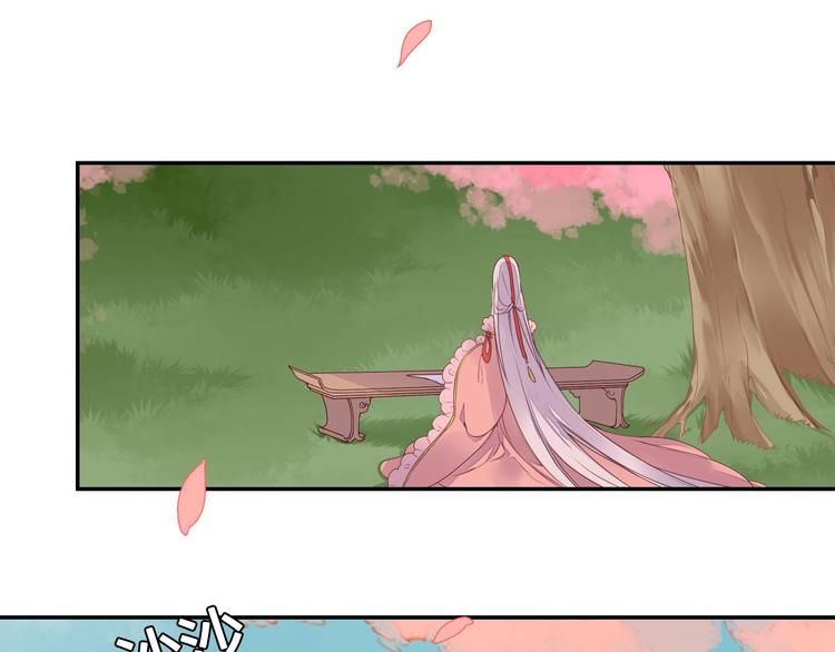 第44话 曾经的婚约3