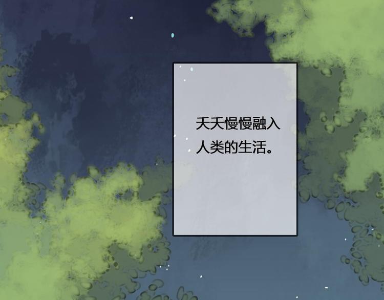 第44话 曾经的婚约37