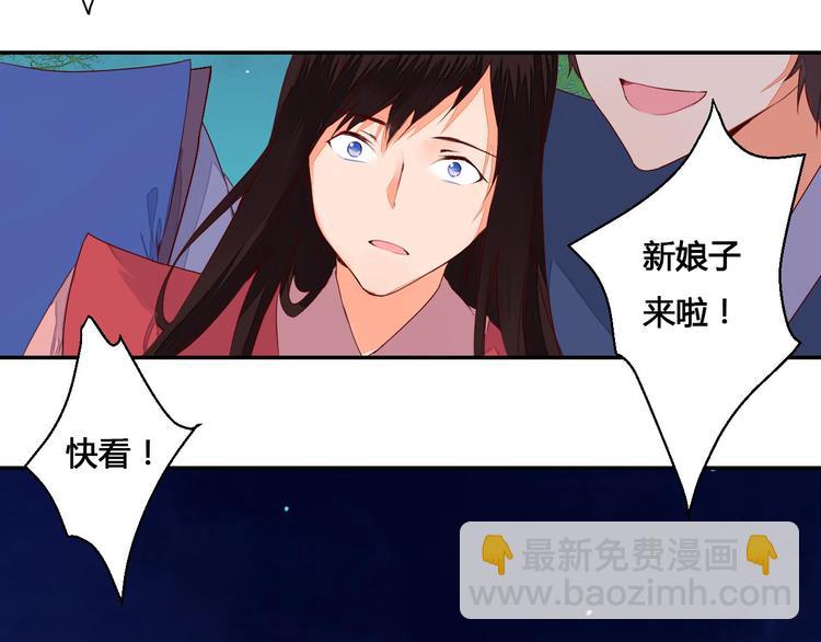 第44话 曾经的婚约42