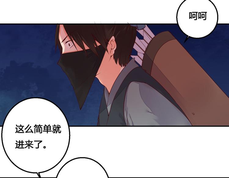 第45话 来历不明的女人10