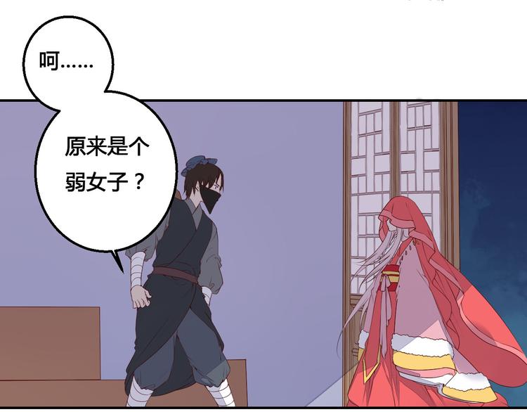第45话 来历不明的女人15