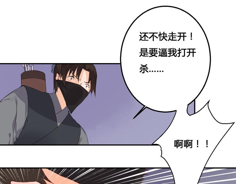 第45话 来历不明的女人16