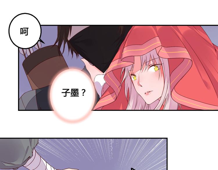 第45话 来历不明的女人21
