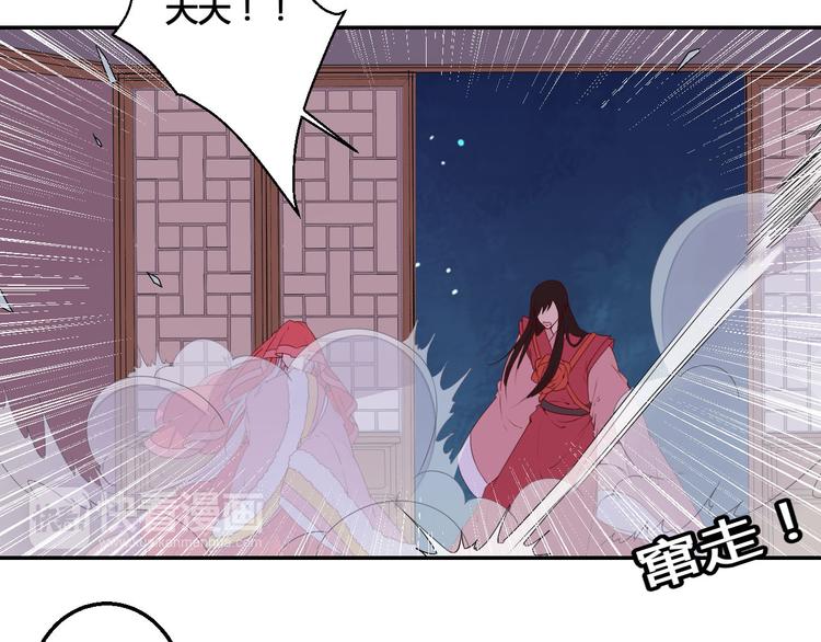 第45话 来历不明的女人23