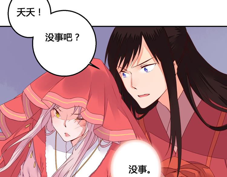第45话 来历不明的女人24