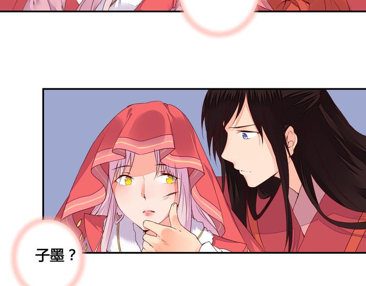 第45话 来历不明的女人25