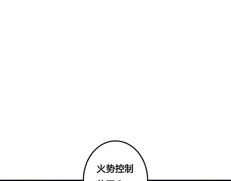 第45话 来历不明的女人27