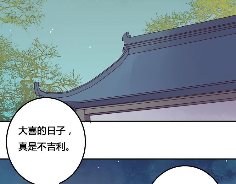 第45话 来历不明的女人29