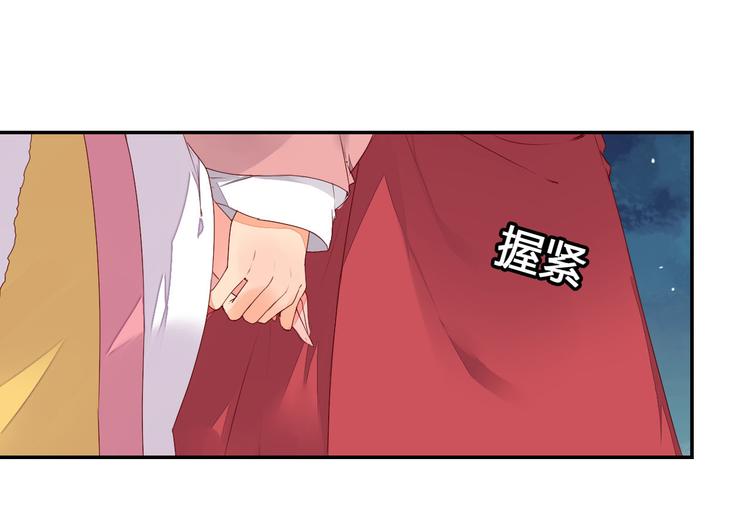 第45话 来历不明的女人32