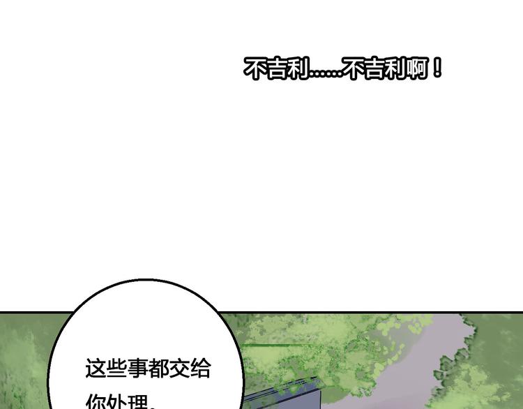 第45话 来历不明的女人39