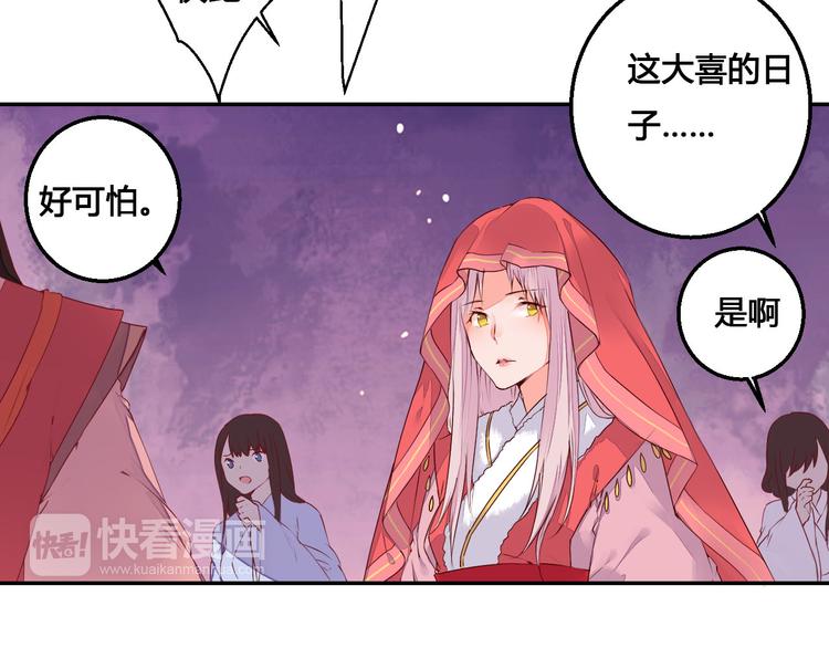 第45话 来历不明的女人4