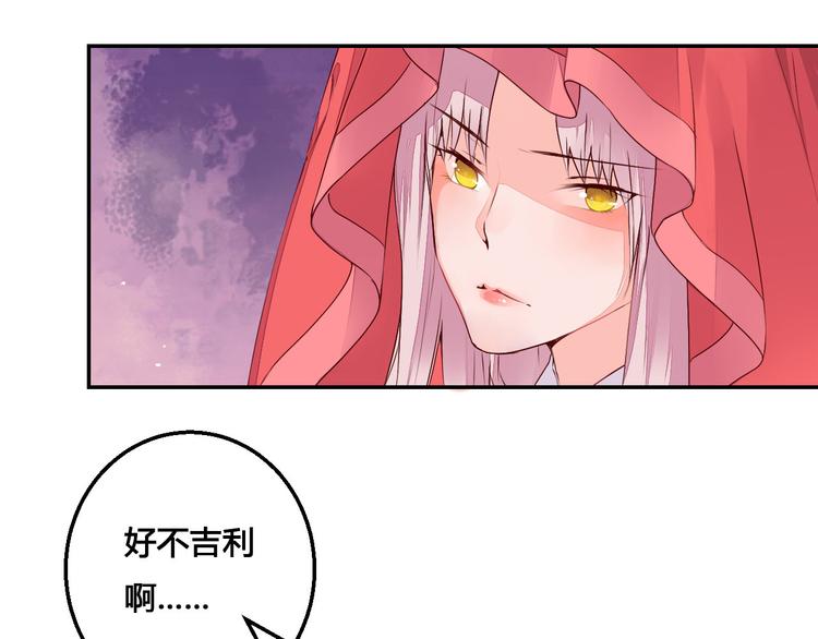 第45话 来历不明的女人5