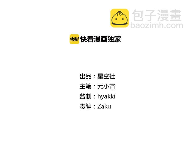 第46话 放弃一切，与你在一起1