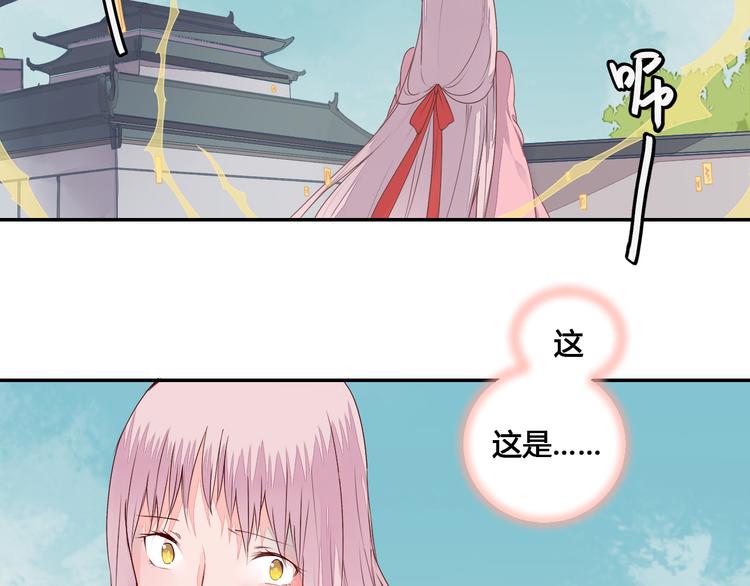 第46话 放弃一切，与你在一起11