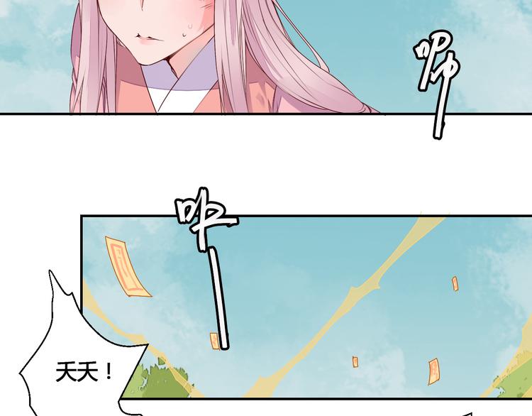第46话 放弃一切，与你在一起12