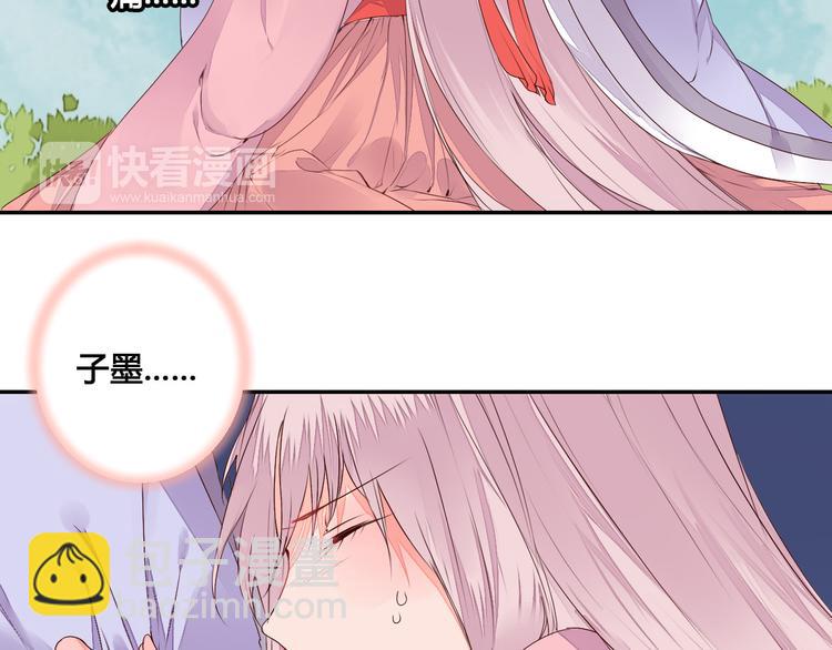 第46话 放弃一切，与你在一起19