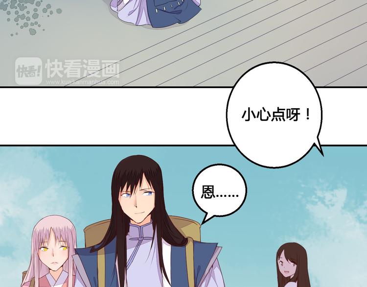 第46话 放弃一切，与你在一起25