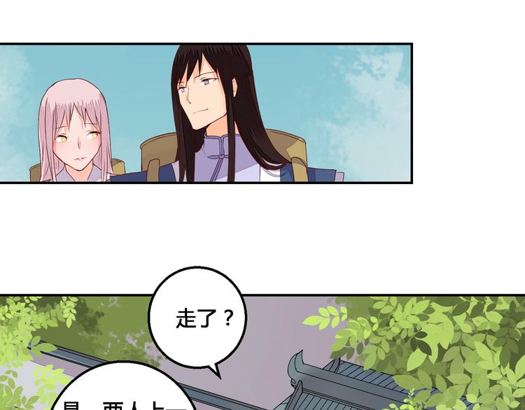 第46话 放弃一切，与你在一起27