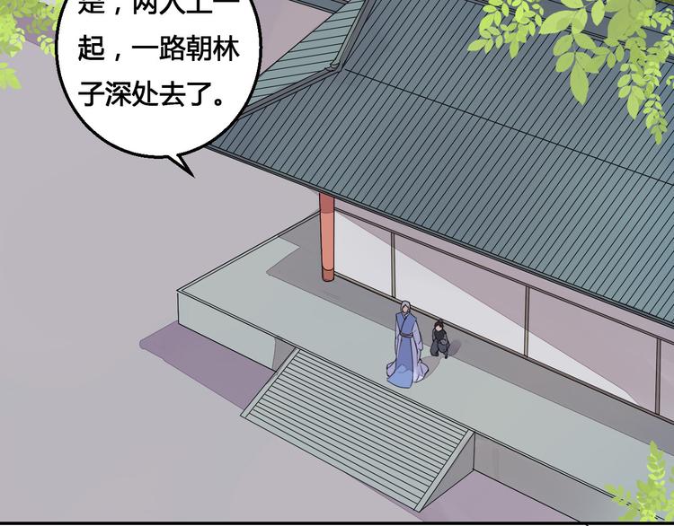 第46话 放弃一切，与你在一起28