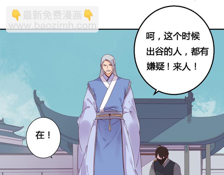第46话 放弃一切，与你在一起29