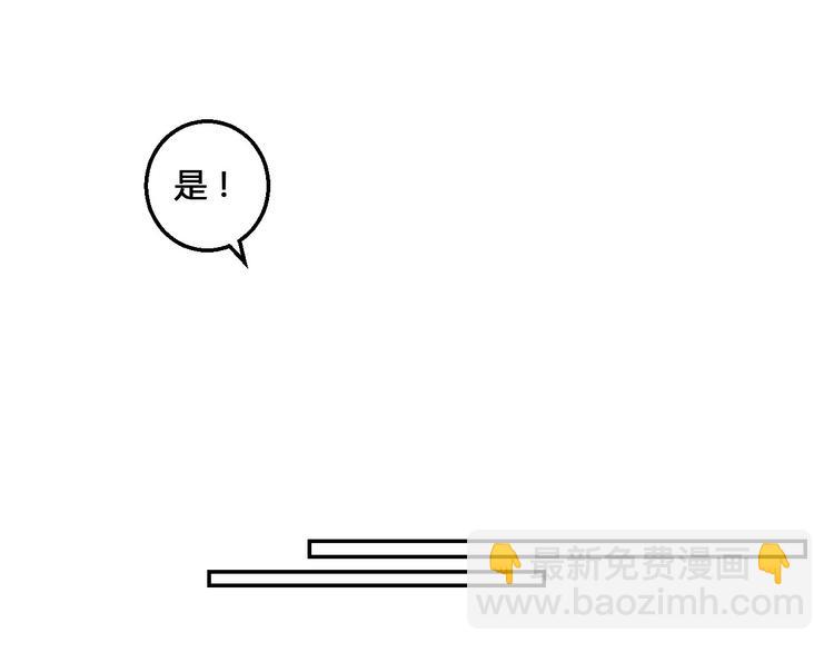 第46话 放弃一切，与你在一起31