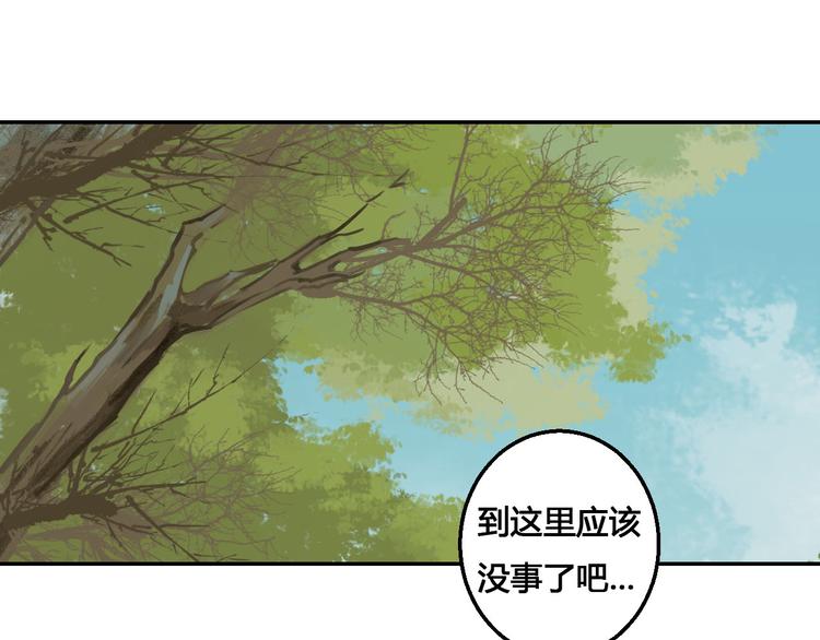 第46话 放弃一切，与你在一起33