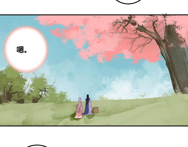 第46话 放弃一切，与你在一起34