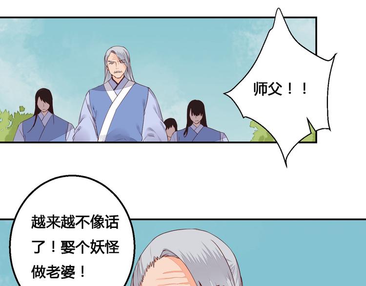 第46话 放弃一切，与你在一起39