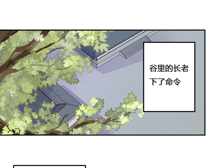 第46话 放弃一切，与你在一起4