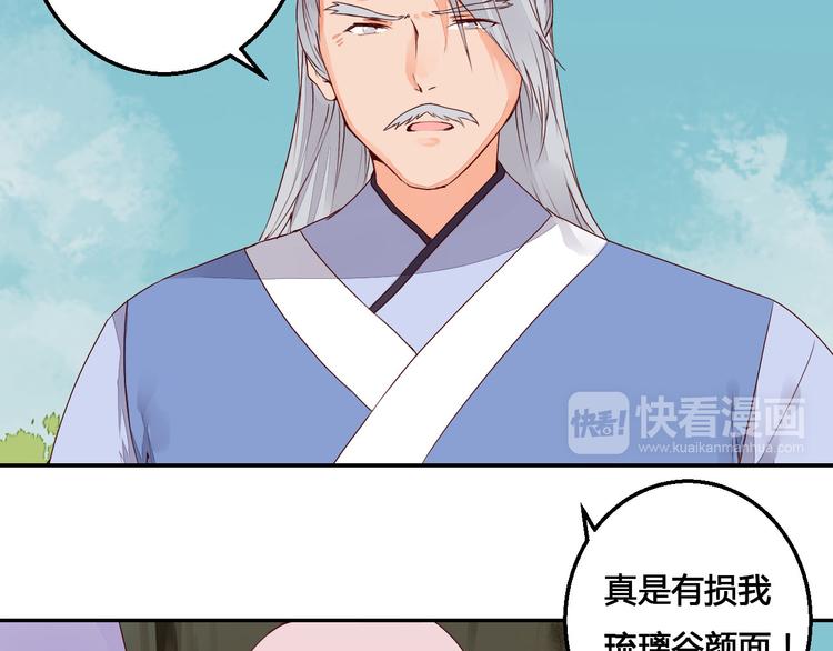 第46话 放弃一切，与你在一起40