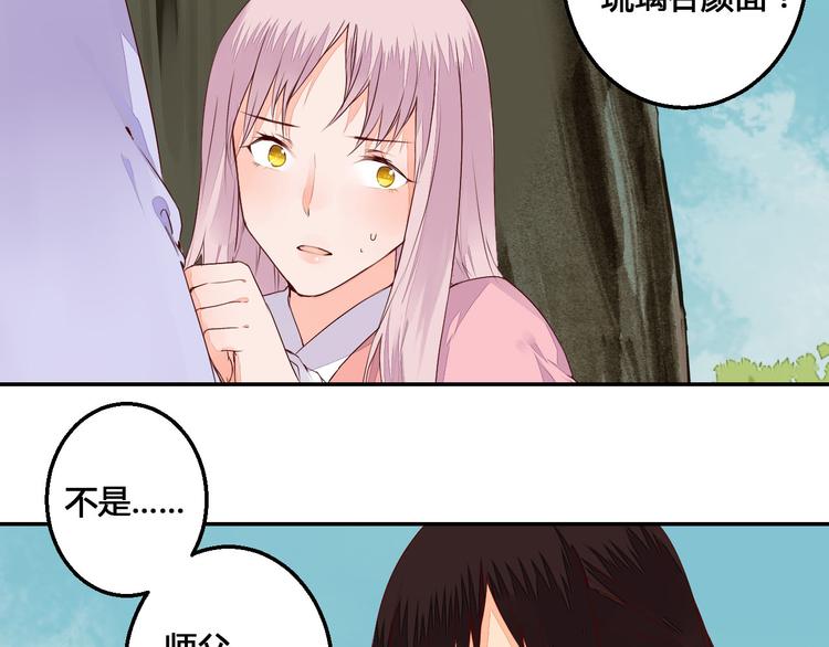 第46话 放弃一切，与你在一起41