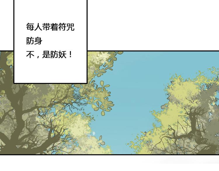 第46话 放弃一切，与你在一起5