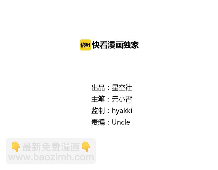 第49话 你醒来了？1