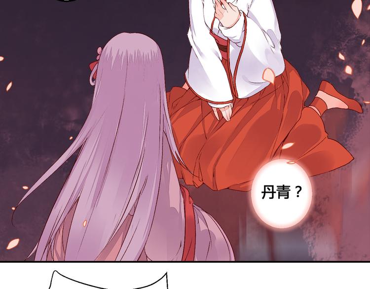 第49话 你醒来了？12