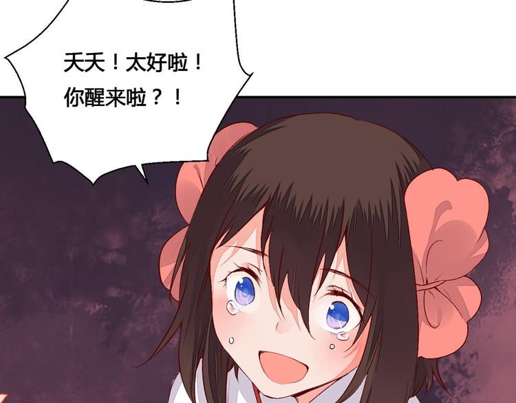 第49话 你醒来了？13