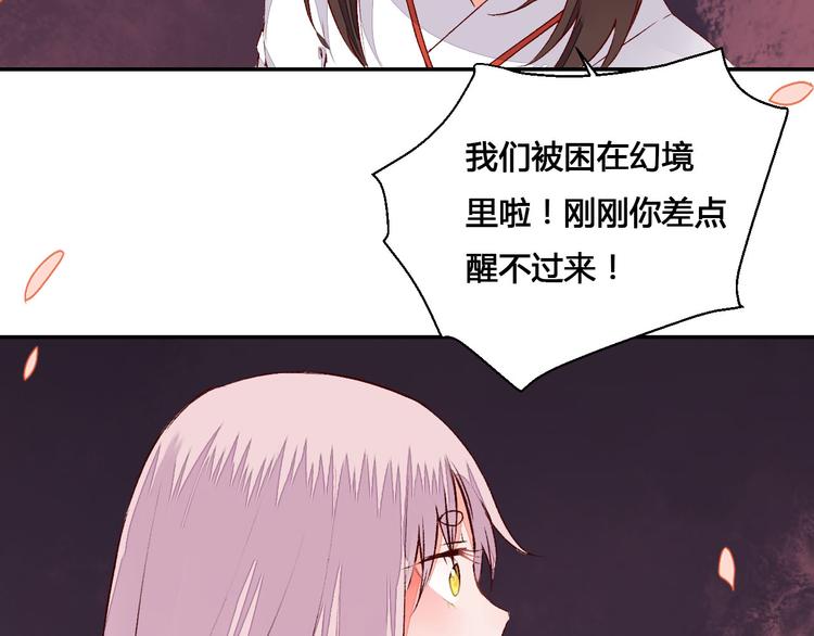 第49话 你醒来了？14