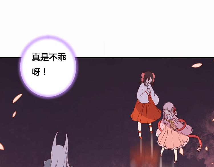 第49话 你醒来了？19