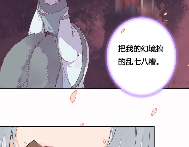 第49话 你醒来了？20