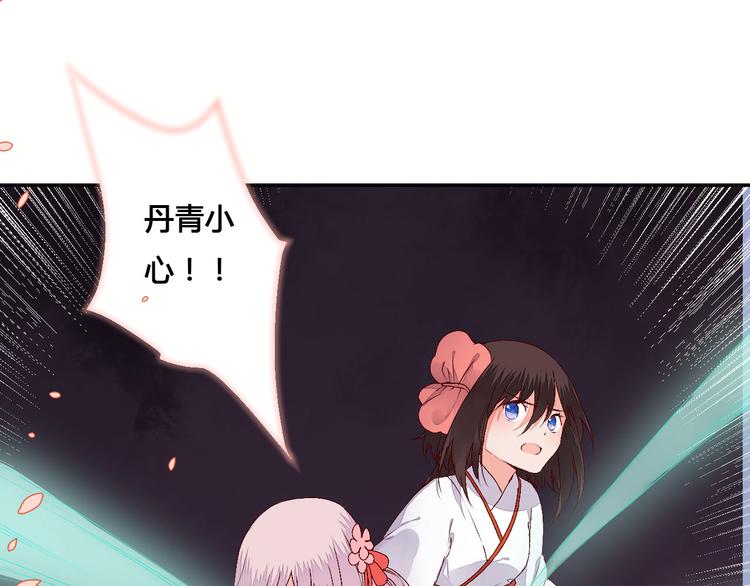 第49话 你醒来了？24