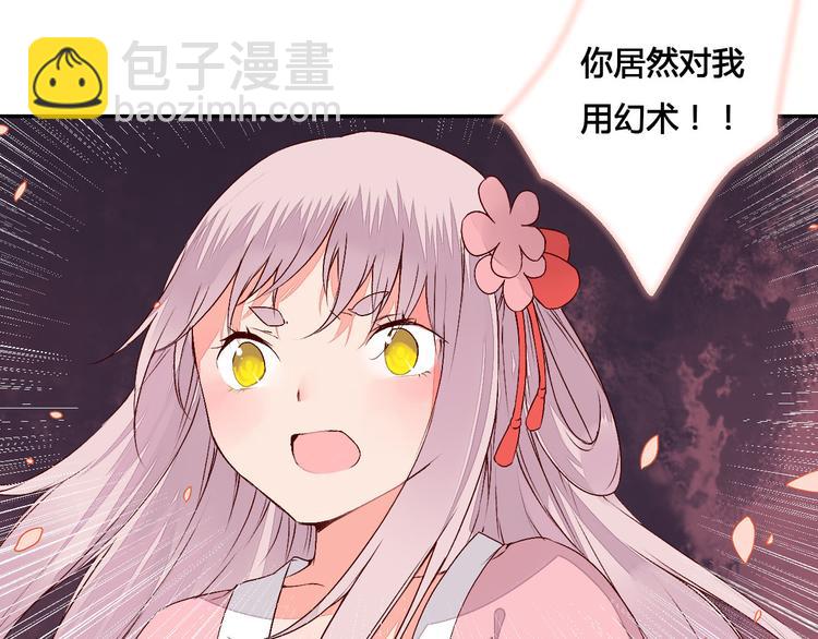第49话 你醒来了？26