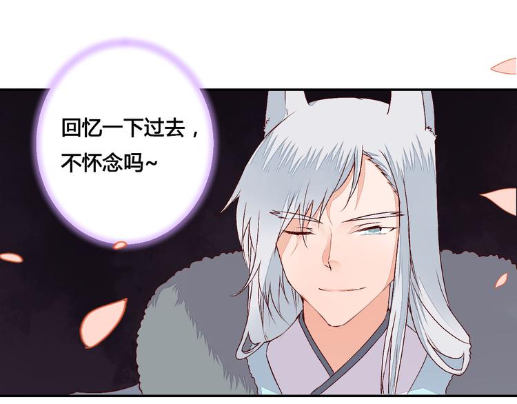 第49话 你醒来了？29
