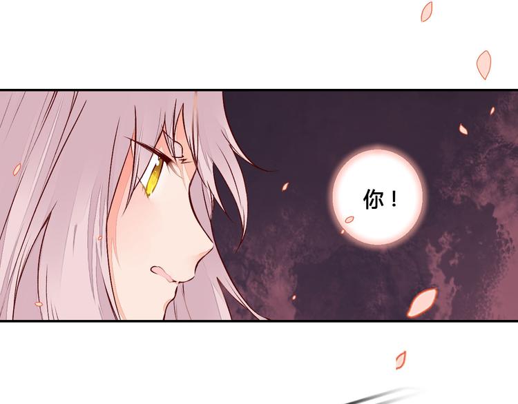 第49话 你醒来了？30