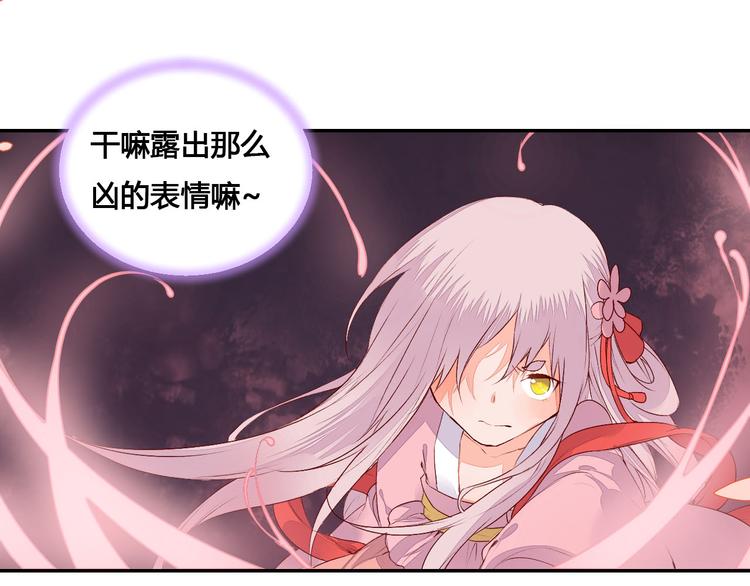 第49话 你醒来了？36